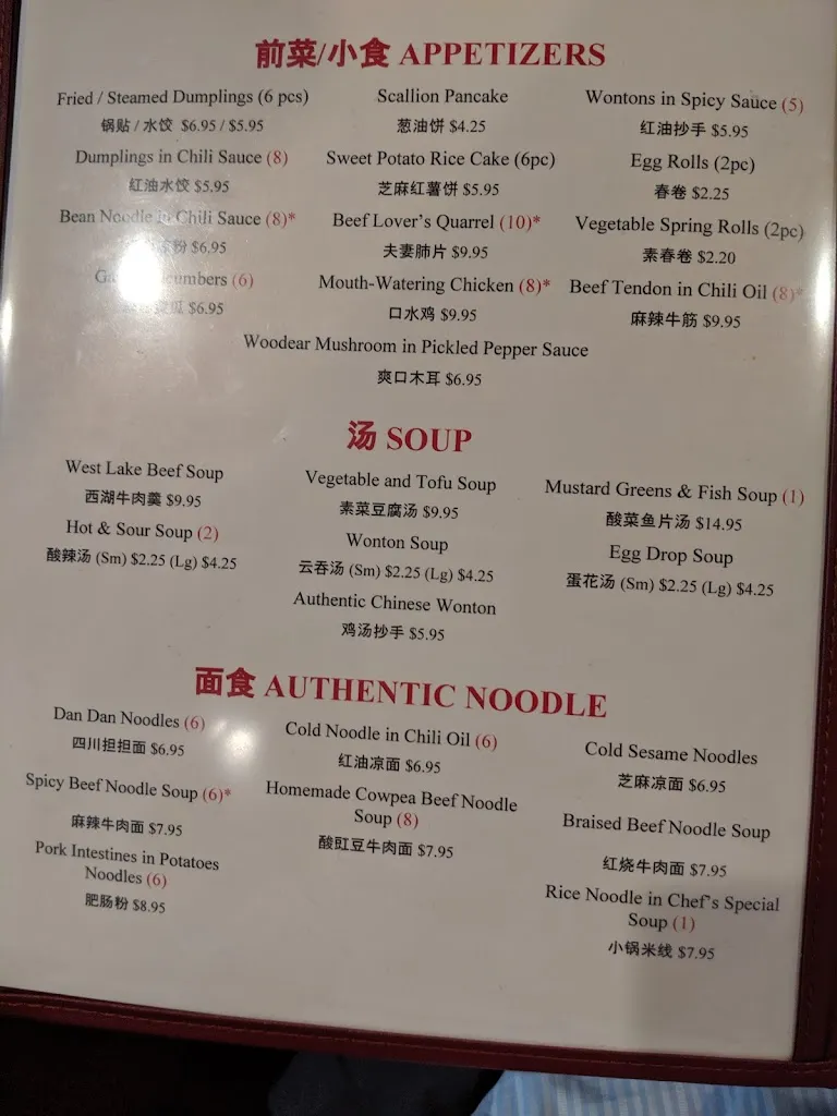 Menu_Cheng Du_82 E Lancaster Ave, Paoli_image_old_3