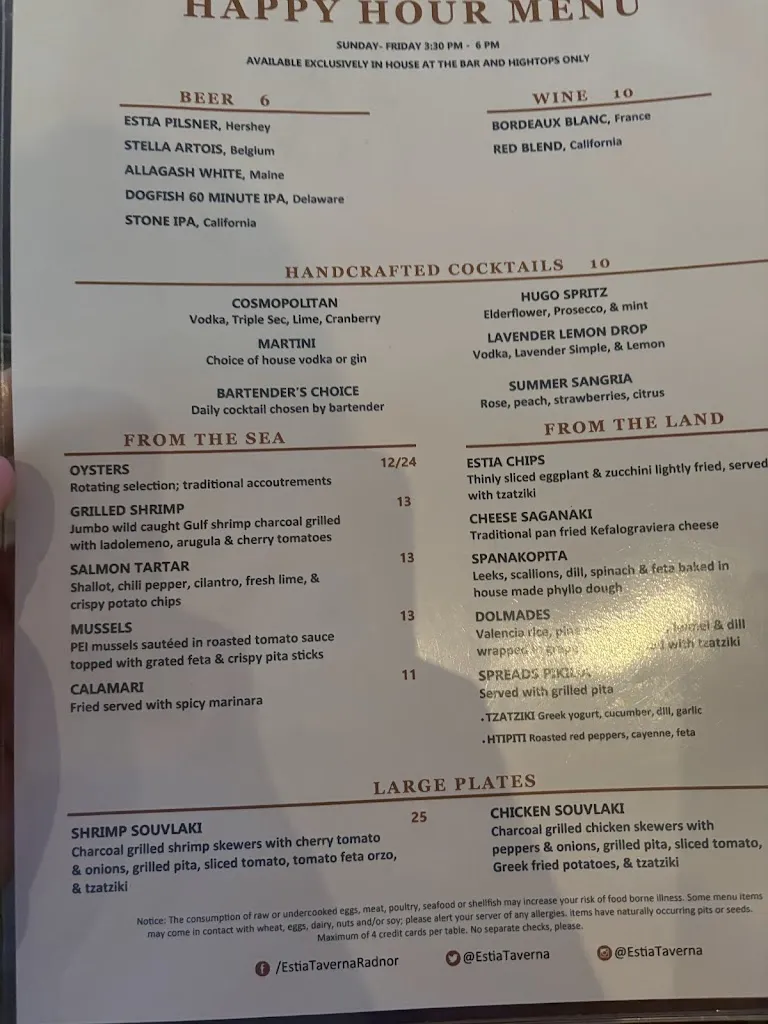 Menu_Estia Taverna_St Davids, PA_image_old_3