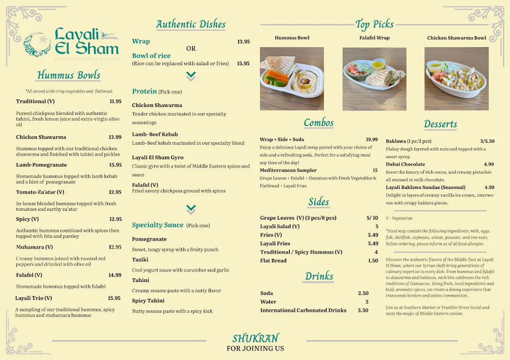 Menu_Layali El Sham_Red Lion, PA_image_old_1