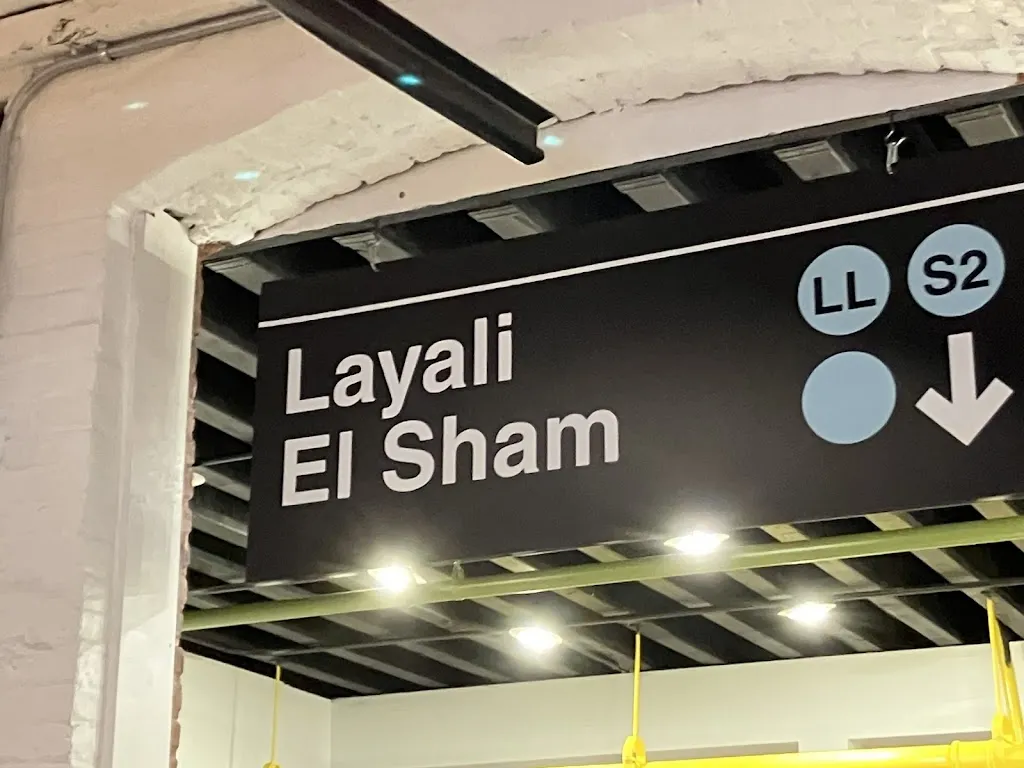 David Rutledge_Layali El Sham_Red Lion, PA_recensione