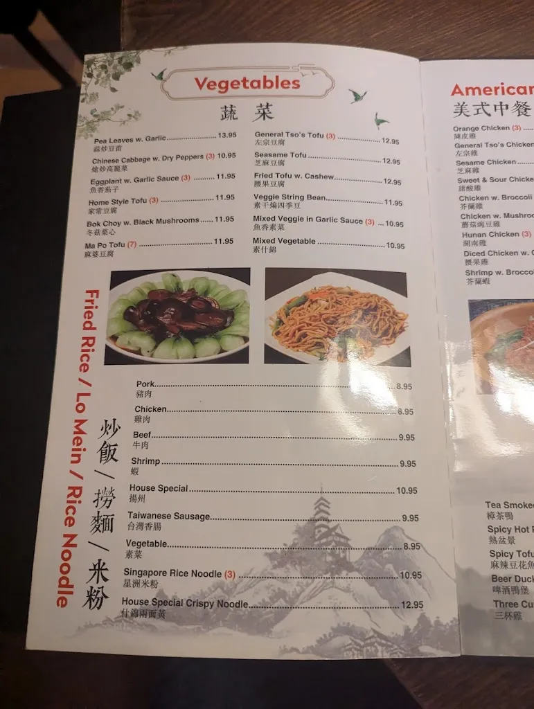 Menu_Han Dynasty Royersford_Royersford, PA_image_old_2