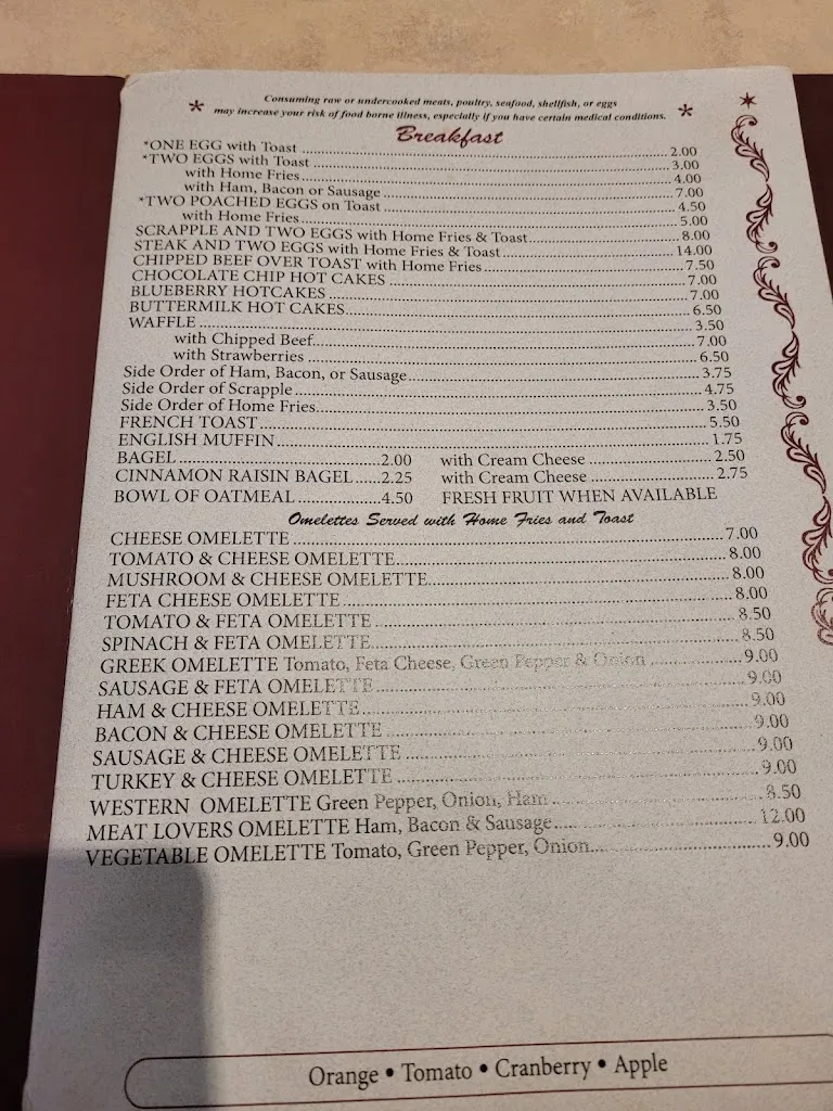 Menu_Hamilton Restaurant_Carlisle, PA_image_old_1
