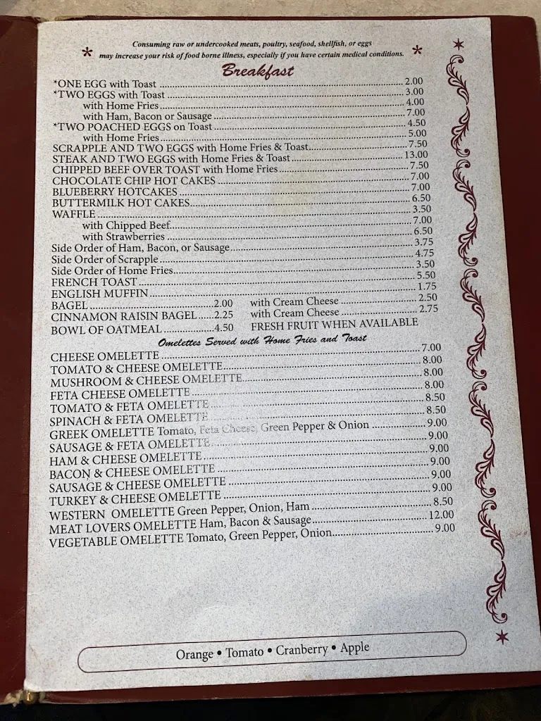Menu_Hamilton Restaurant_Carlisle, PA_image_old_2