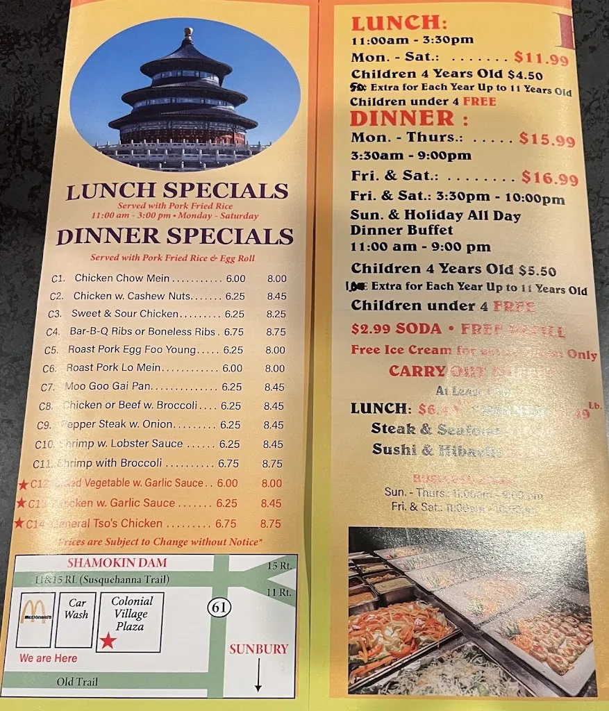 Menu_China House Buffet_Shamokin Dam, PA_image_old_1