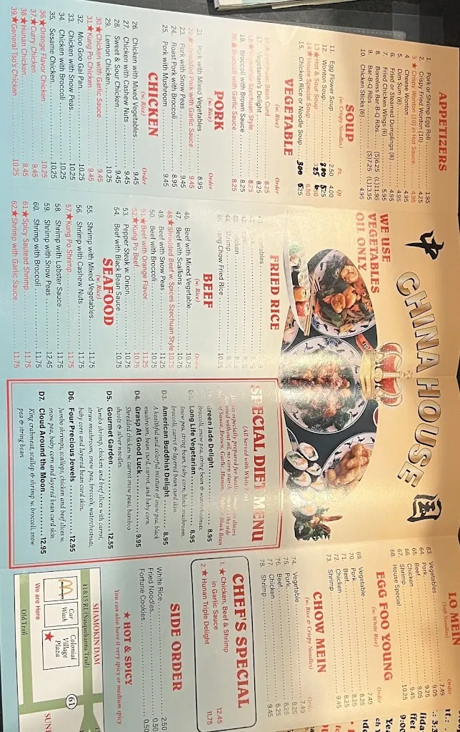 Menu_China House Buffet_Shamokin Dam, PA_image_old_2