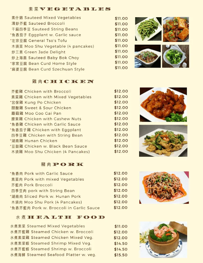 Menu_Dragon Palace_Pittsburgh, PA_image_old_3