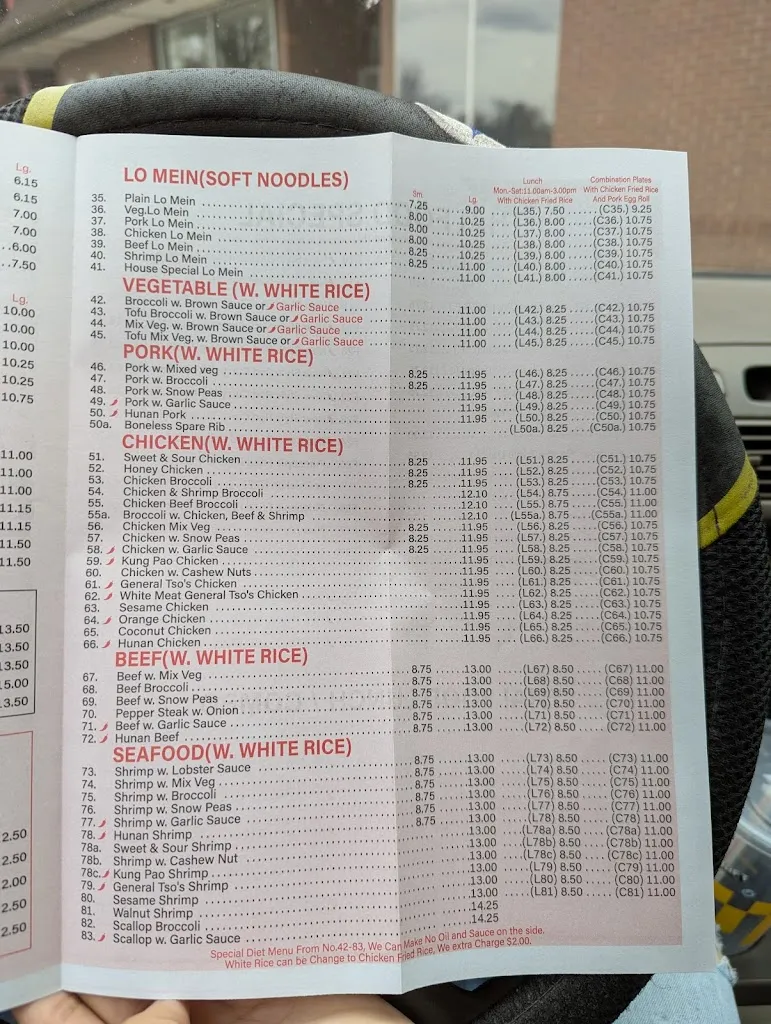 Menu_Asian Express_Sunbury, PA_image_old_1