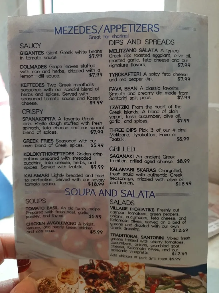 Menu_The Greek_State College, PA_image_old_2