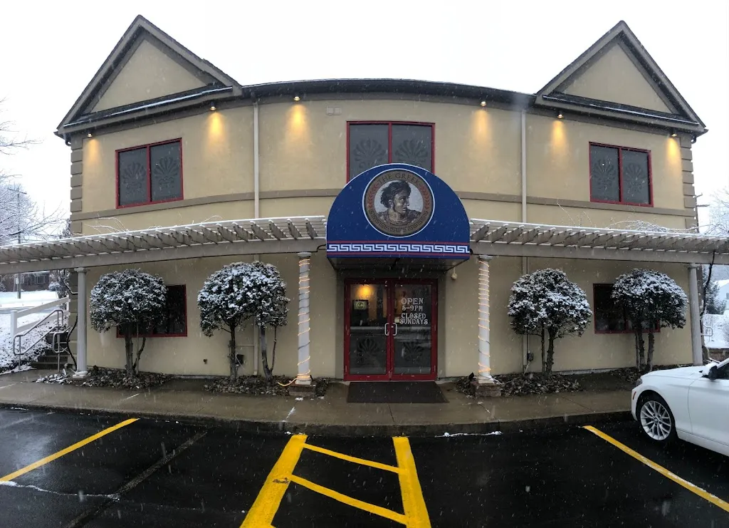 The Greek restaurant à State College, PA