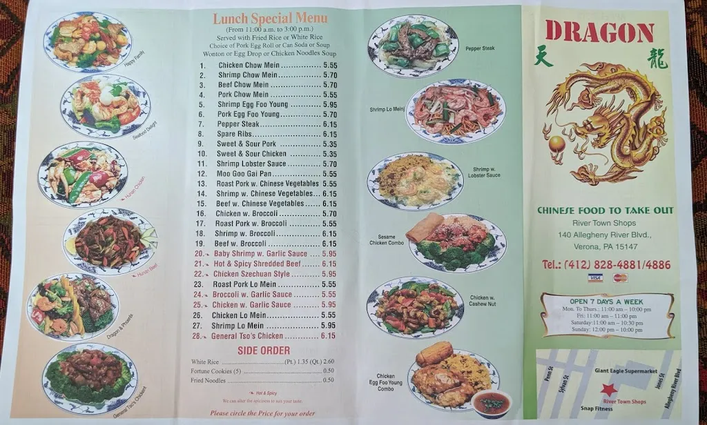 Dragon Chinese Restaurant_Verona, PA_menu_image_2