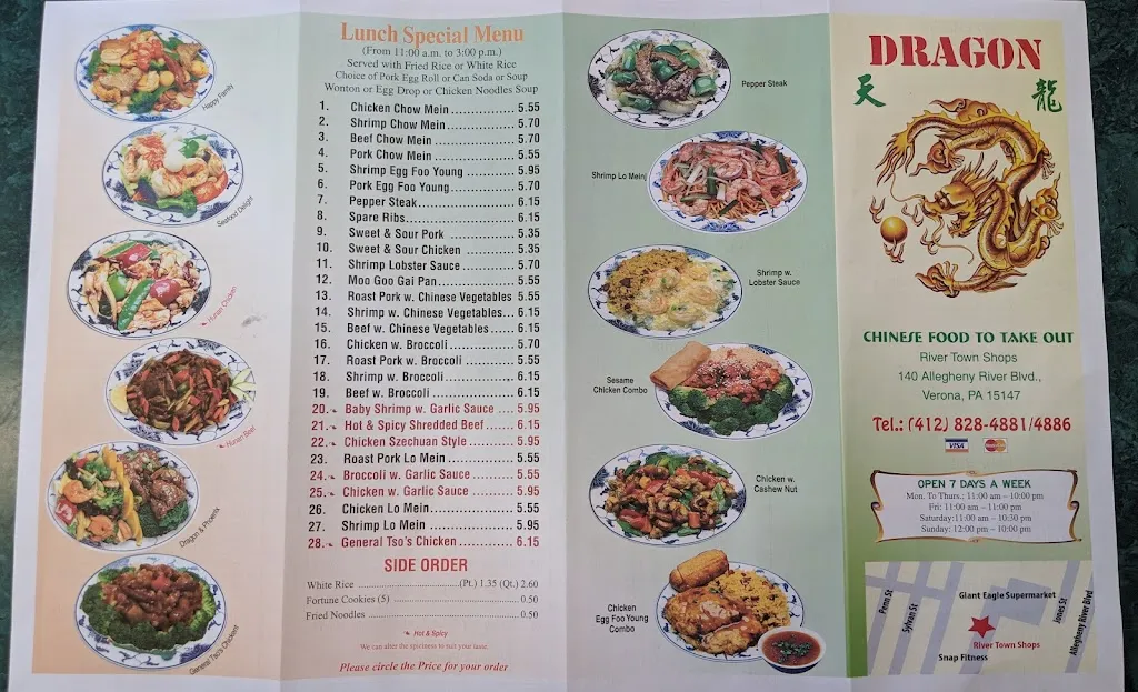Dragon Chinese Restaurant_Verona, PA_menu_image_3