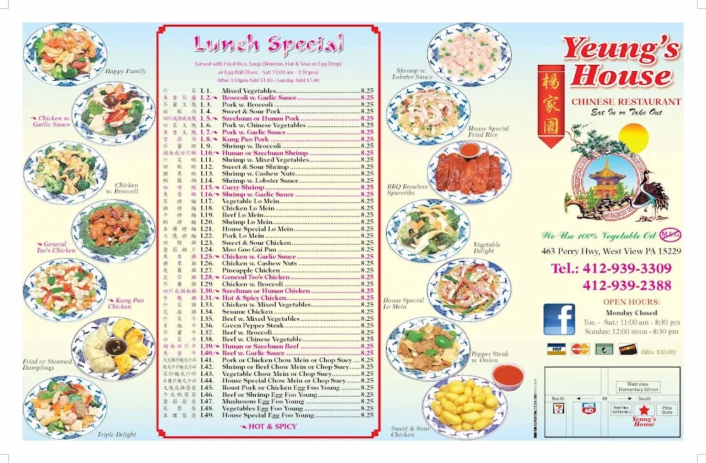 Menu_Yeung's House_West View, PA_image_old_2