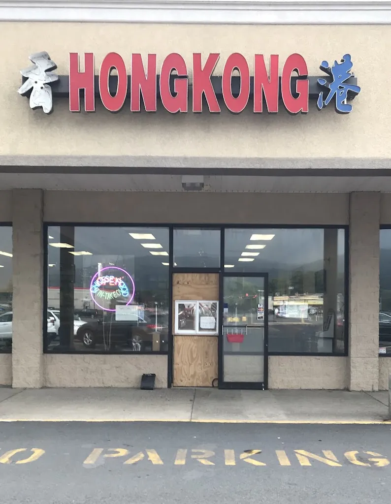 Hong Kong restaurante en Wyoming, PA