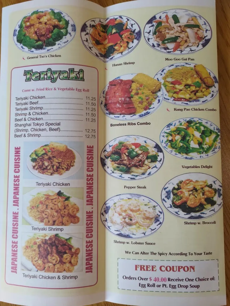 Menu_Shanghai Tokyo Chinese_Simpsonville, SC_image_old_1