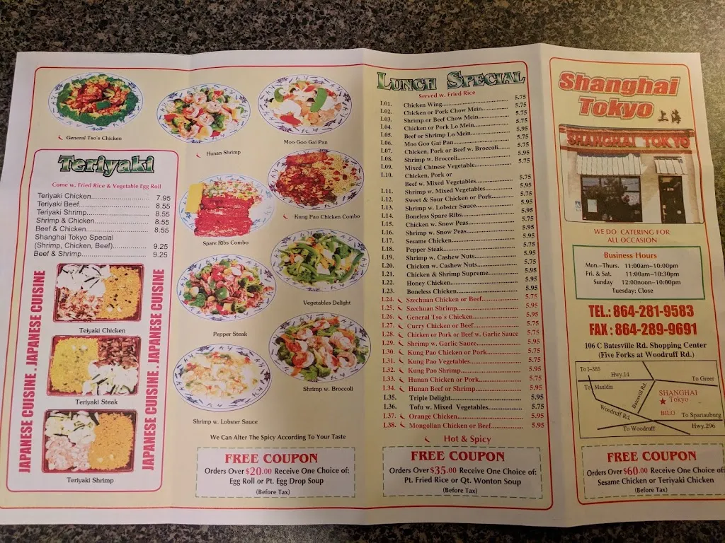 Menu_Shanghai Tokyo Chinese_Simpsonville, SC_image_old_2