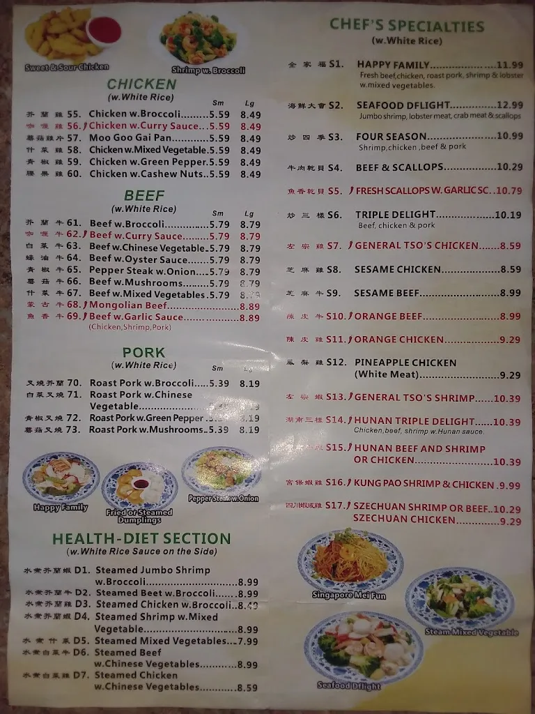 Menu_Little Tokyo_Latta, SC_image_old_2
