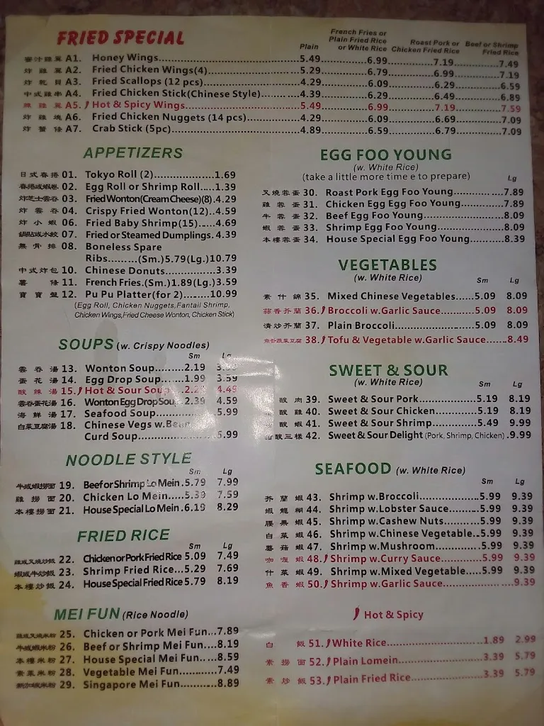 Menu_Little Tokyo_Latta, SC_image_old_3