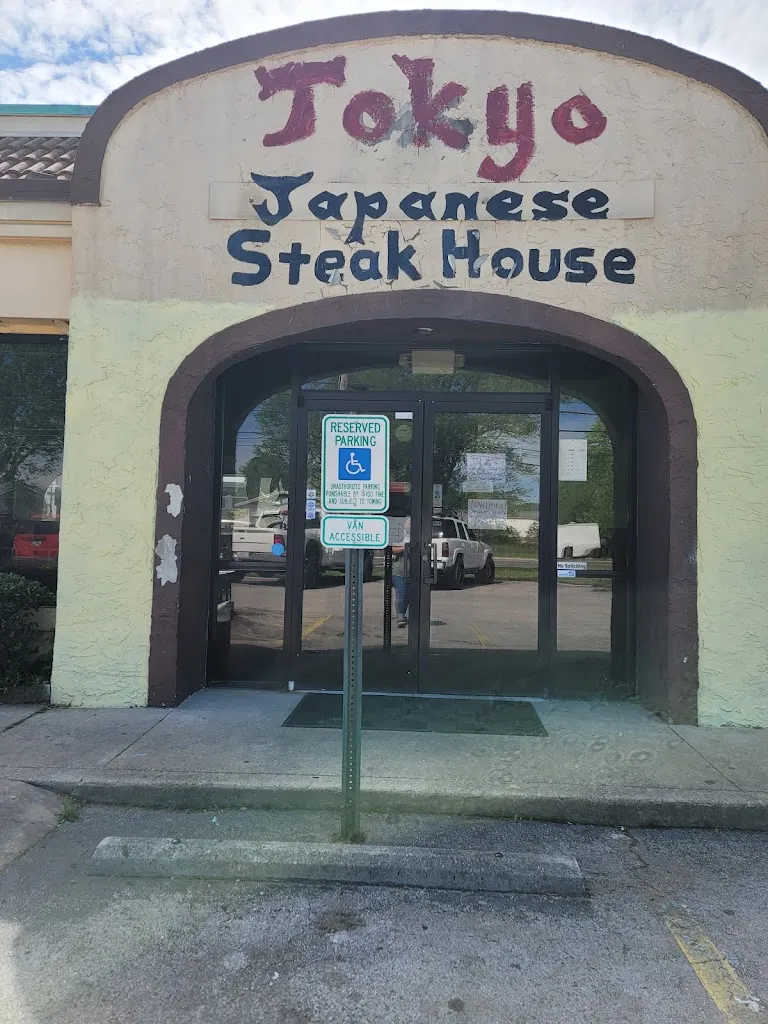 Tokyo 1 Japanese Steak House restaurant in Crossville, TN