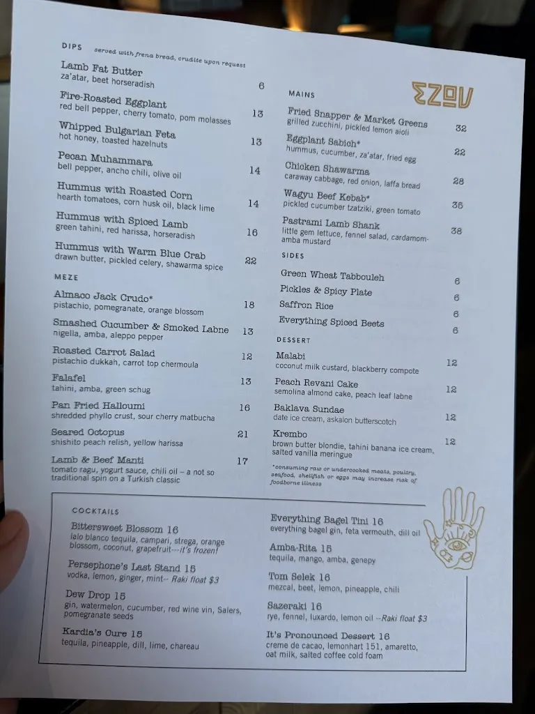 Menu_Ezov_Austin, TX_image_old_2