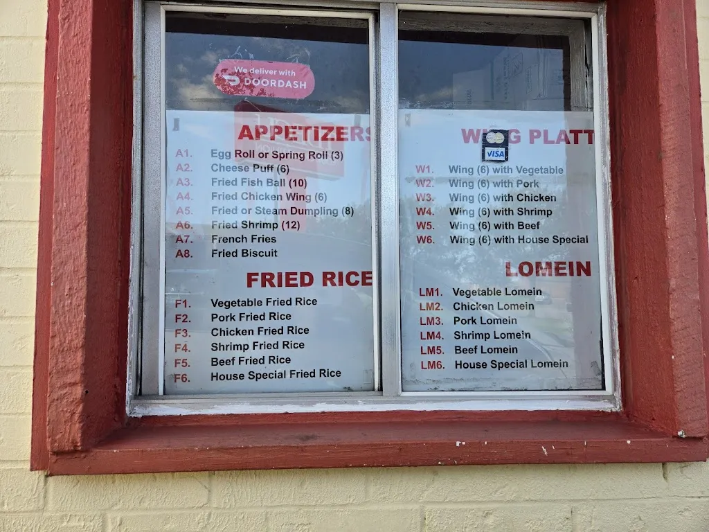 Menu_General Wok_Freeport, TX_image_old_1