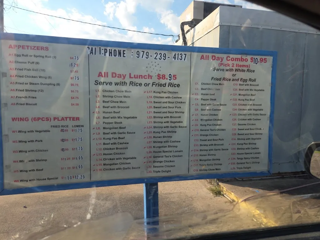 Menu_General Wok_Freeport, TX_image_old_2