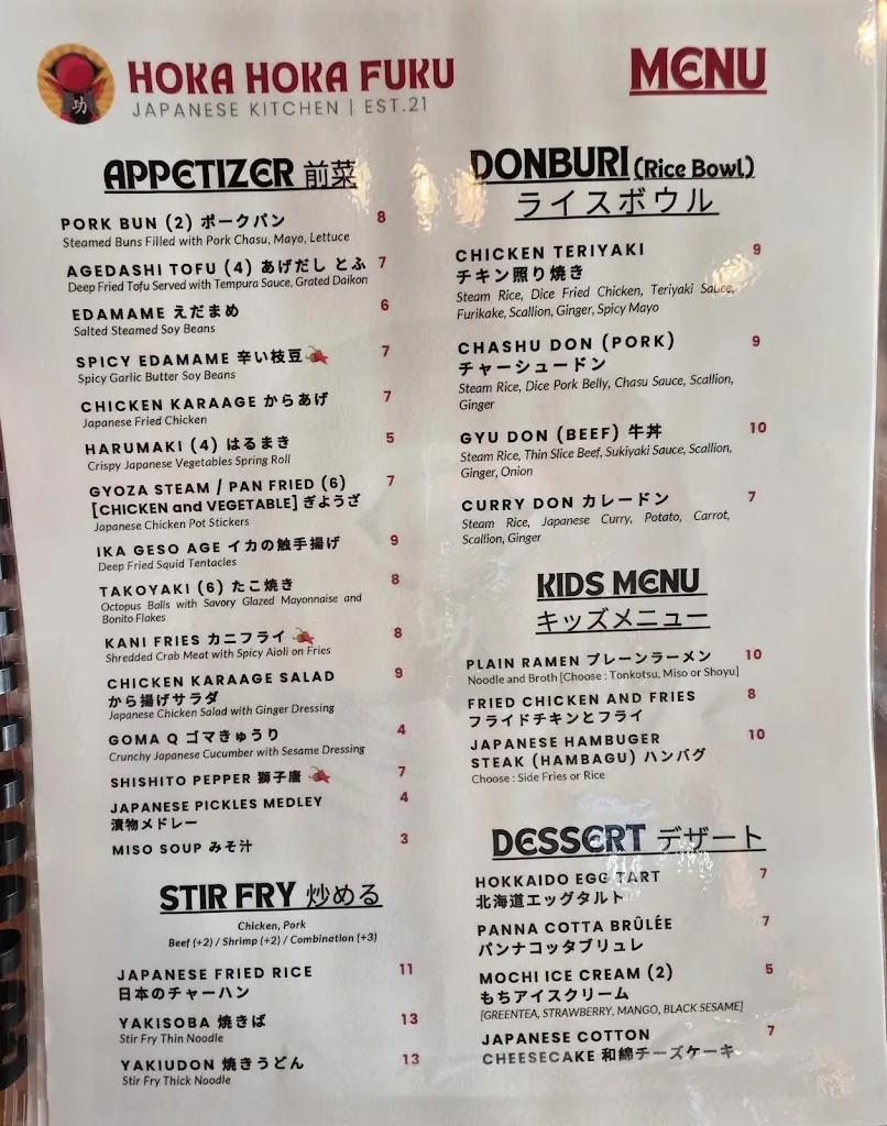 Menu_Hoka Hoka Fuku_Live Oak, TX_image_old_2