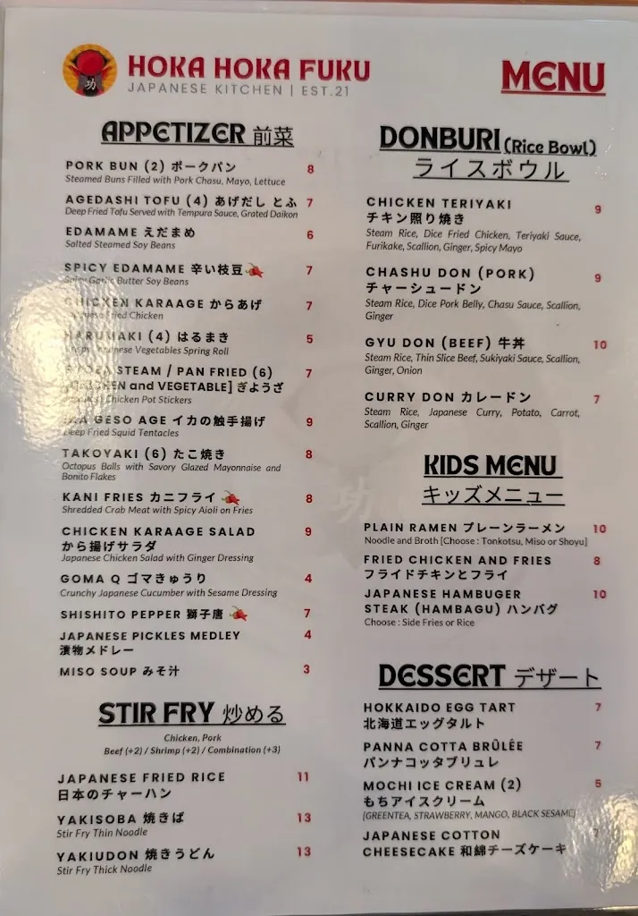 Menu_Hoka Hoka Fuku_Live Oak, TX_image_old_3