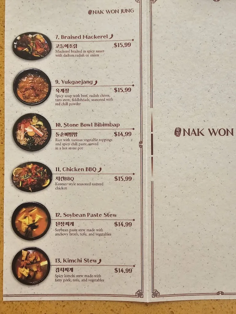 Nak Won Jung Korean Restaurant restaurante en McAllen, TX