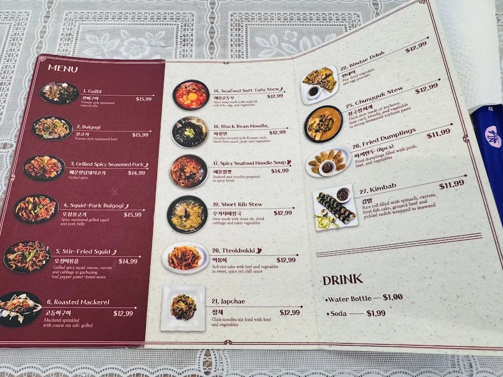 Nak Won Jung Korean Restaurant_McAllen, TX_menu_imagen_2