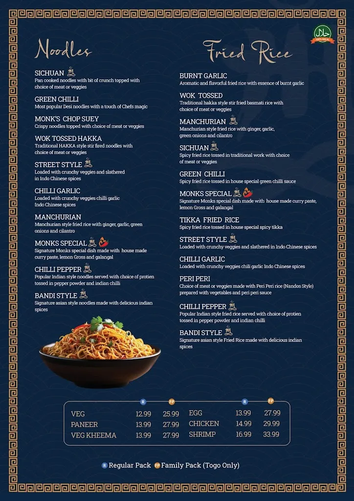 Menu_The Monks Aubrey_Aubrey, TX_image_old_2