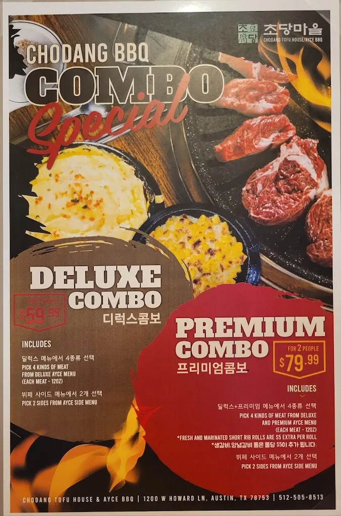 Menu_Chodang Tofu House AYCE KBBQ_Austin, TX_image_old_1