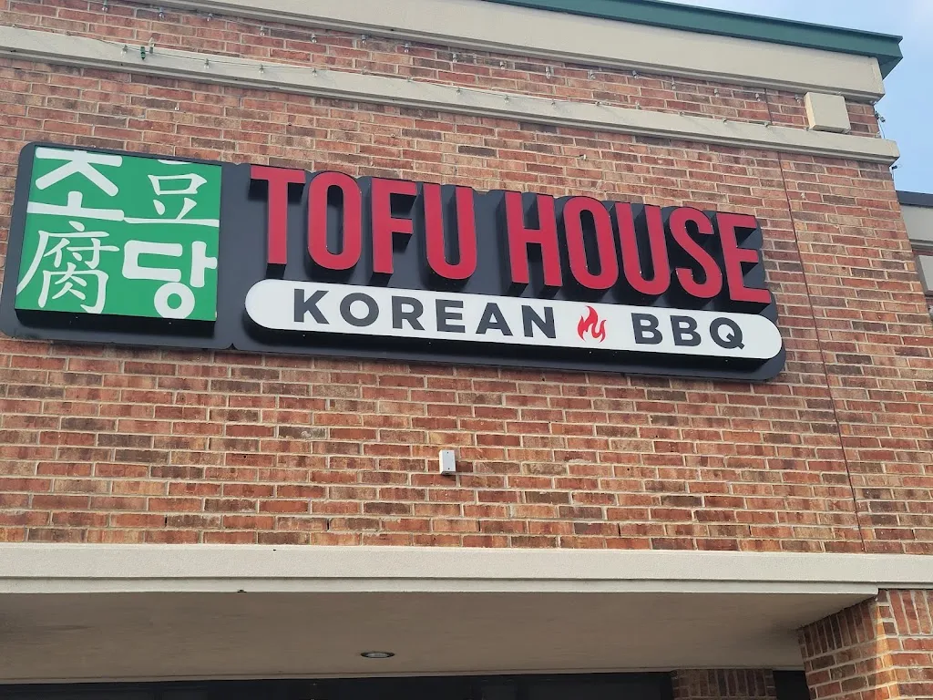 Chodang Tofu House AYCE KBBQ restaurant à Austin, TX