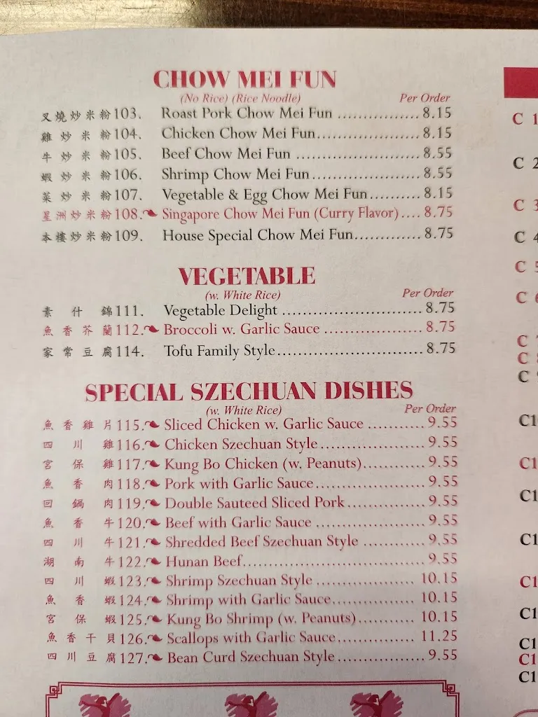 Menu_Hard Wok Cafe_Liberty, SC_image_old_3