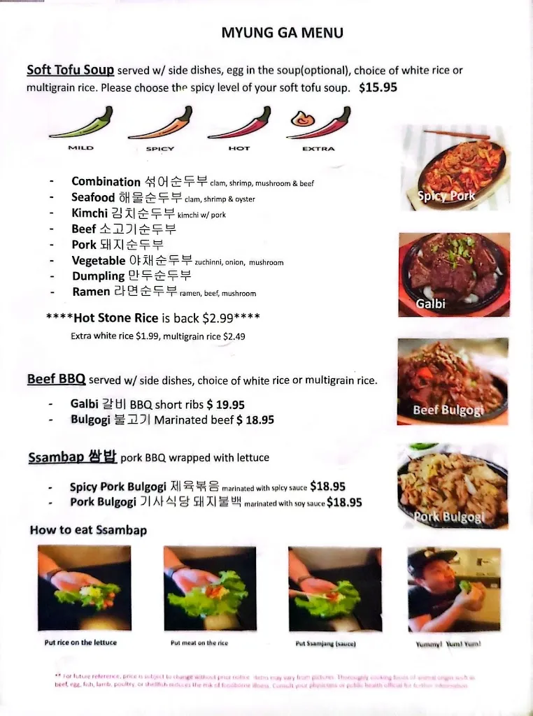 Menu_Itto Sushi and Myung Ga Restaurant_3353 Decker Lake Dr, West_image_old_1