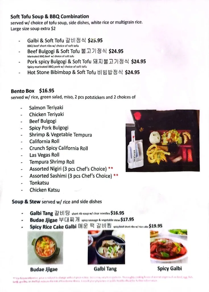 Menu_Itto Sushi and Myung Ga Restaurant_3353 Decker Lake Dr, West_image_old_2