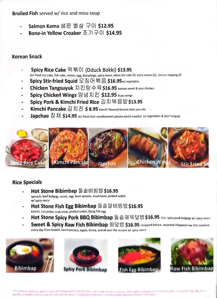 Menu_Itto Sushi and Myung Ga Restaurant_3353 Decker Lake Dr, West_image_old_3