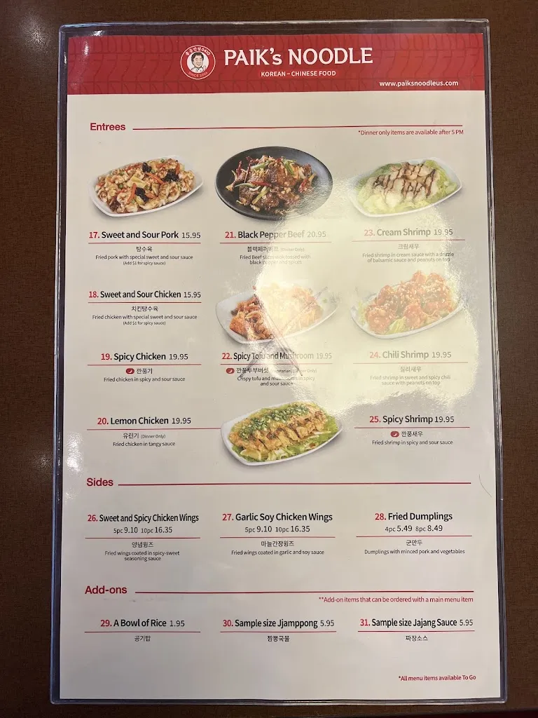 Menu_Paik's Noodle / HongKong Banjum 0410_West Valley City, UT_image_old_1