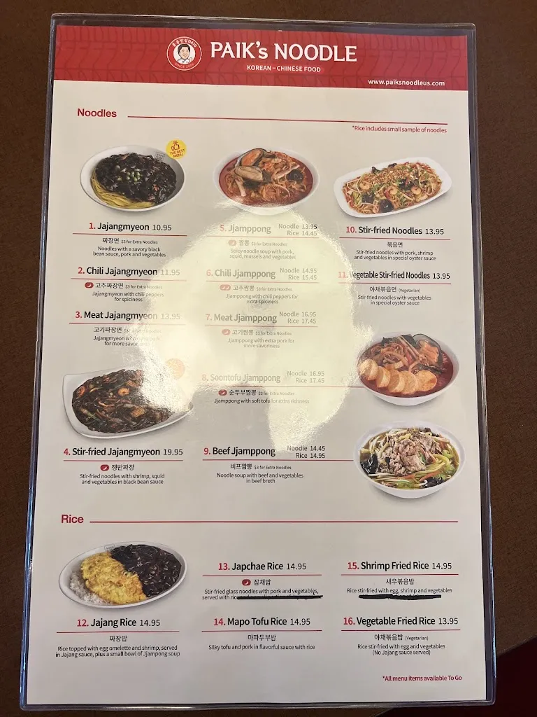 Menu_Paik's Noodle / HongKong Banjum 0410_West Valley City, UT_image_old_2