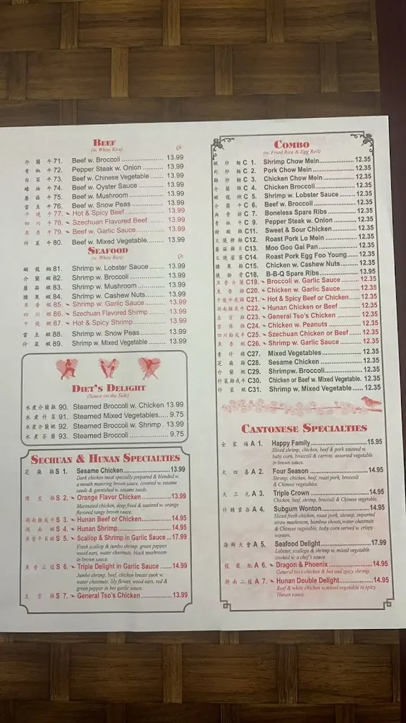 Menu_Wong's Garden_301 Market Dr, Emporia_image_old_1