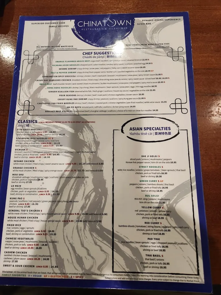 Menu_Chinatown Restaurant_Winchester, VA_image_old_2