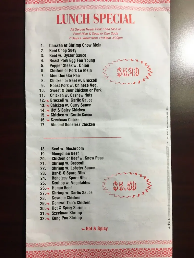 Menu_Dragon Express_Prince George, VA_image_old_2