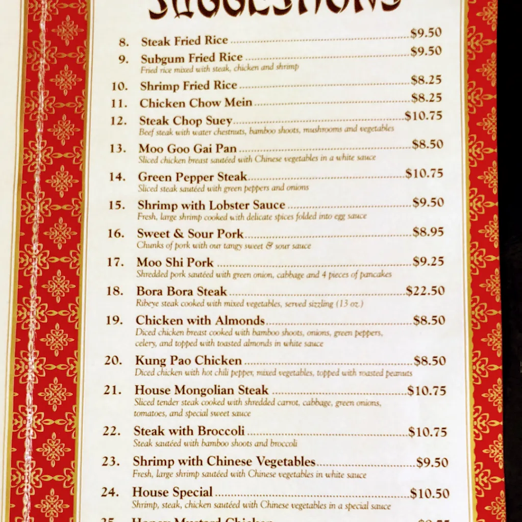 Menu_Peking Chinese Restaurant_Wytheville, VA_image_old_1