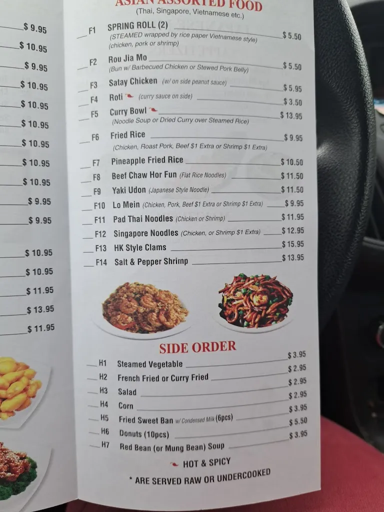 Menu_Alley 170_Wytheville, VA_image_old_1