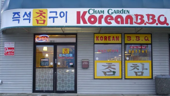 Cham Garden Korean BBQ restaurant in Lakewood, WA