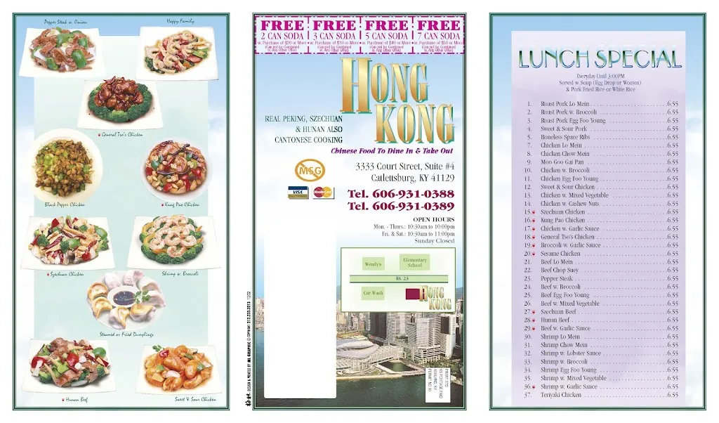 Menu_Hong Kong_Catlettsburg, KY_image_old_2