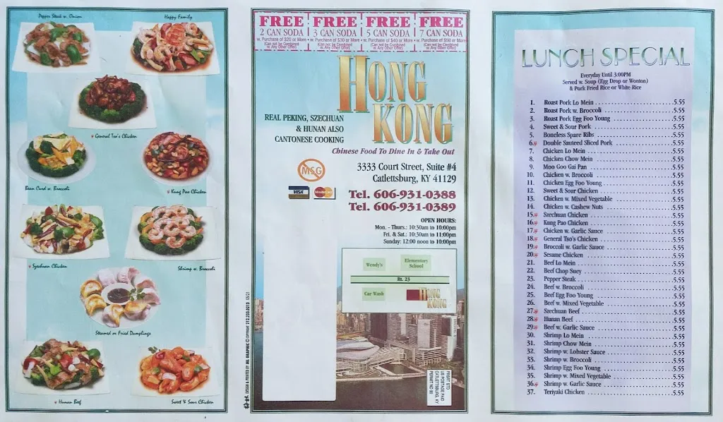 Menu_Hong Kong_Catlettsburg, KY_image_old_3