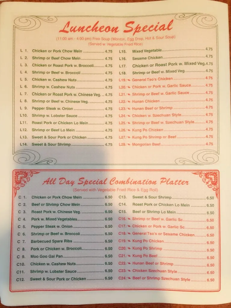 Menu_China House_Huntington, WV_image_old_2