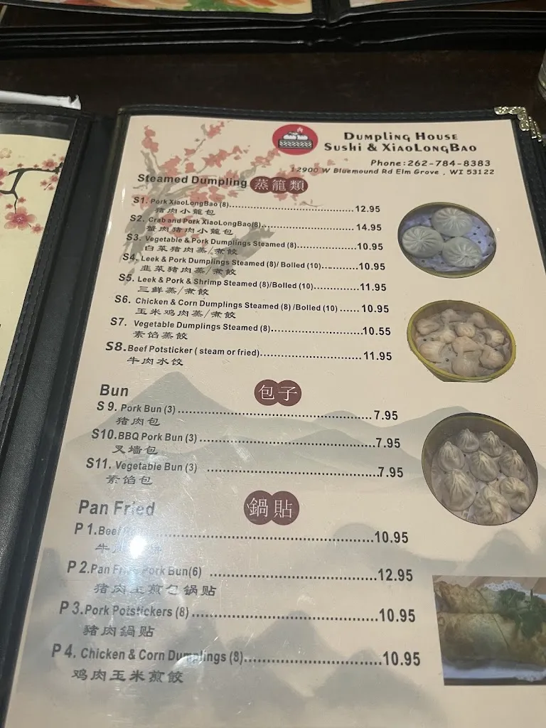Menu_Dumpling House_Elm Grove, WI_image_old_1