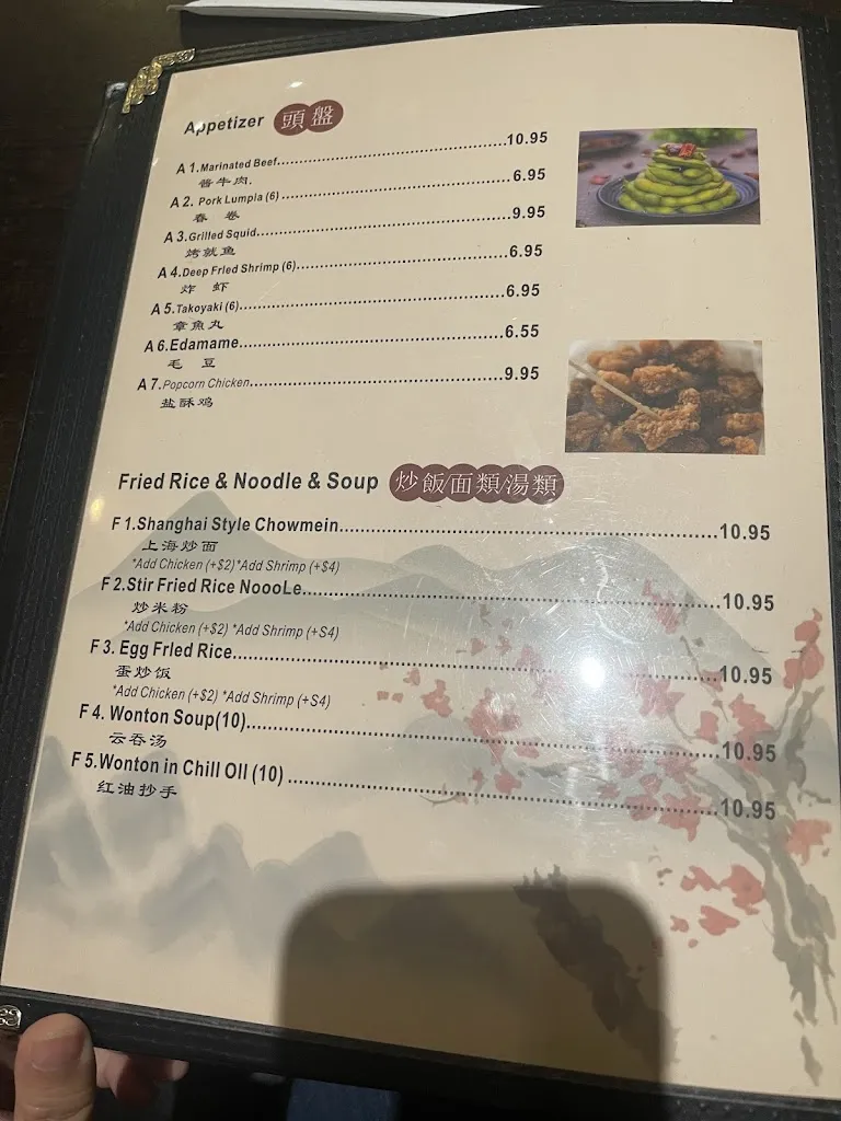 Menu_Dumpling House_Elm Grove, WI_image_old_2