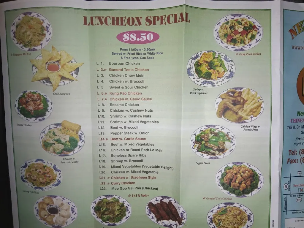 Menu_New China(seffner 33584)_Seffner, FL_image_old_1